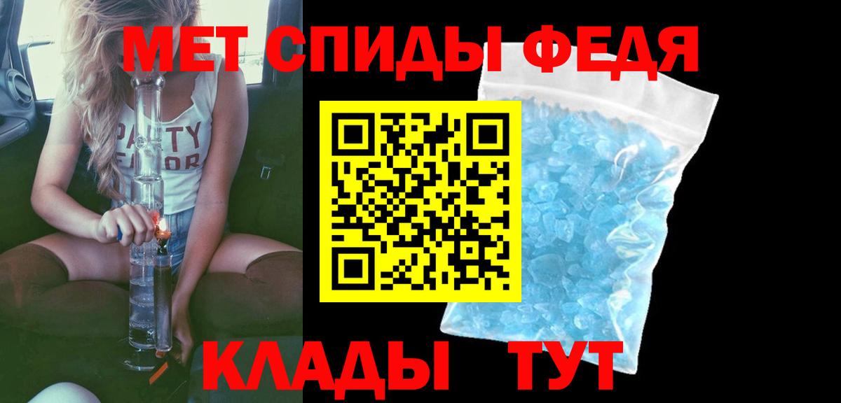 Амфетамин 97%  Amphetamine  Amphetamine  Вход с VPN  Ногинск 