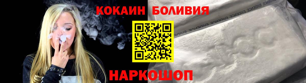 купить  сайты  Вход с VPN  Ногинск  Cocaine Columbia 