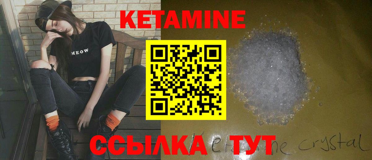 Ногинск  blacksprut ТОР  Вход с VPN  Кетамин ketamine 