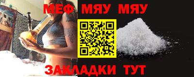 таблы Туймазы