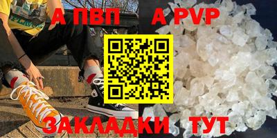 таблы Туймазы