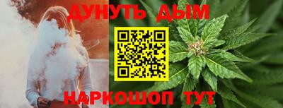 героин Тулун