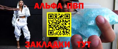 таблы Туймазы