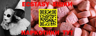 таблы Туймазы