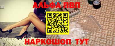 таблы Туймазы