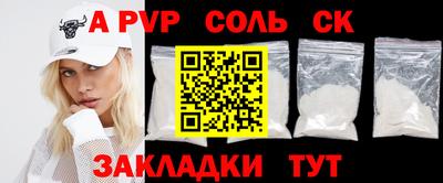 героин Тулун