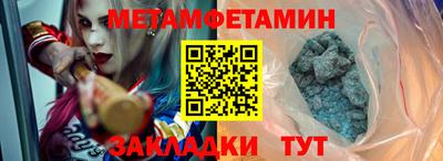 героин Тулун