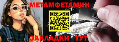 таблы Туймазы