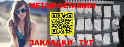 таблы Туймазы