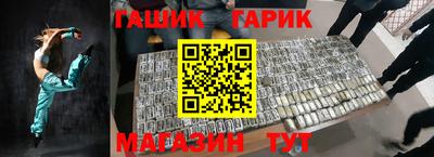 героин Тулун