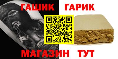 героин Тулун