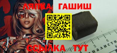 героин Тулун