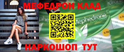 таблы Туймазы