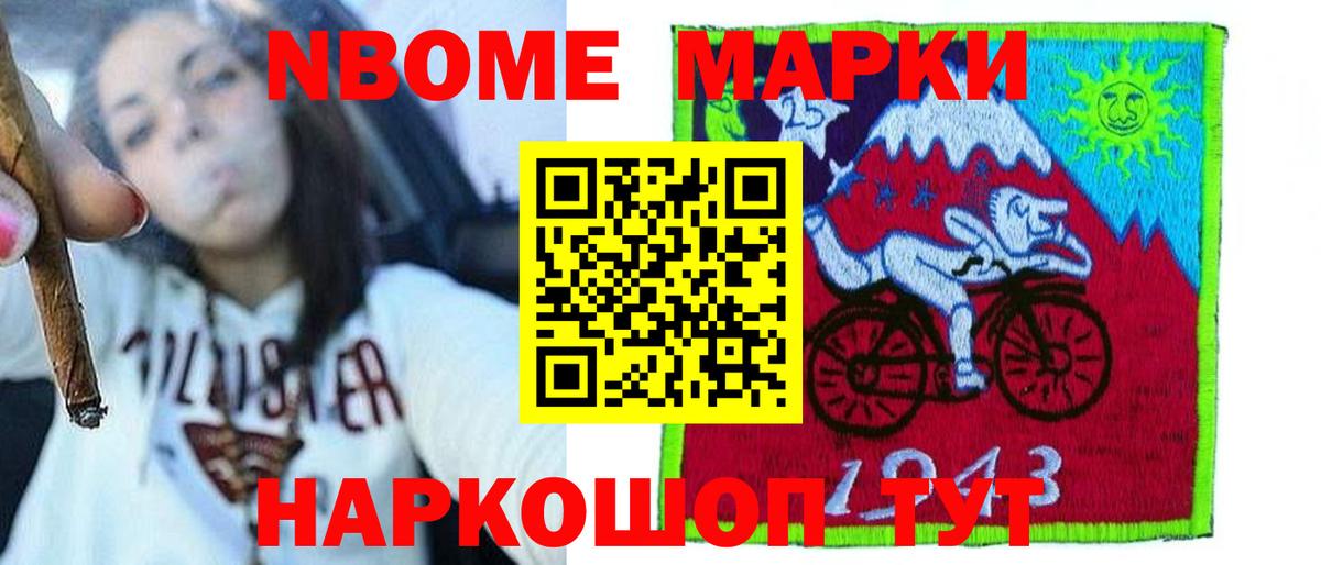 Ногинск  LSD-25 экстази  Вход с VPN  ЛСД экстази ecstasy 
