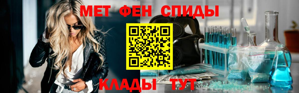 Ногинск  Метамфетамин пудра  Вход с VPN  Метамфетамин пудра 