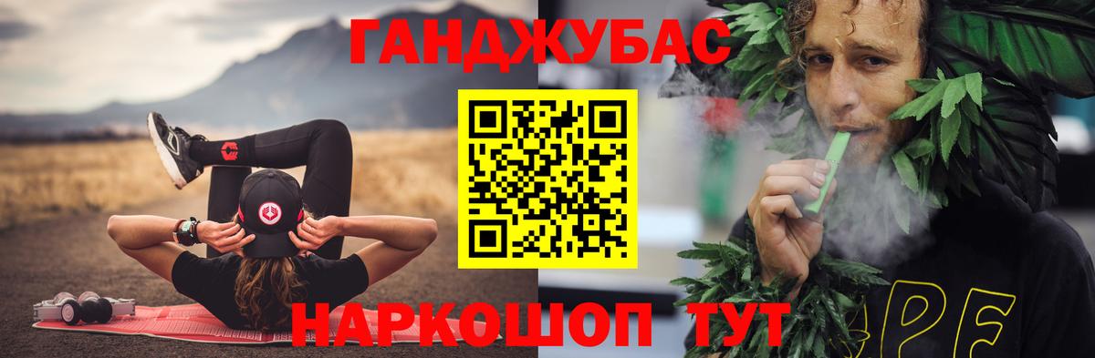 МАРИХУАНА Bruce Banner  Шишки марихуана LSD WEED  Ногинск  Канабис индика  Конопля Ganja  Вход с VPN 